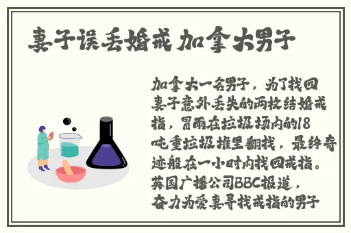 网曝门综合